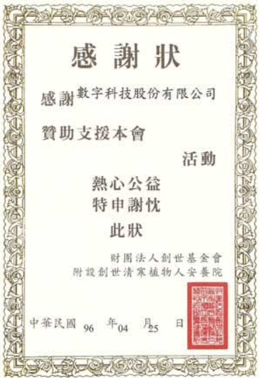 15f904c509254468f88c9fe4fe2cacc2